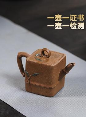 宜原矿无添兴加工紫手砂壶金降坡竹65213韵四方附检测家用茶具茶