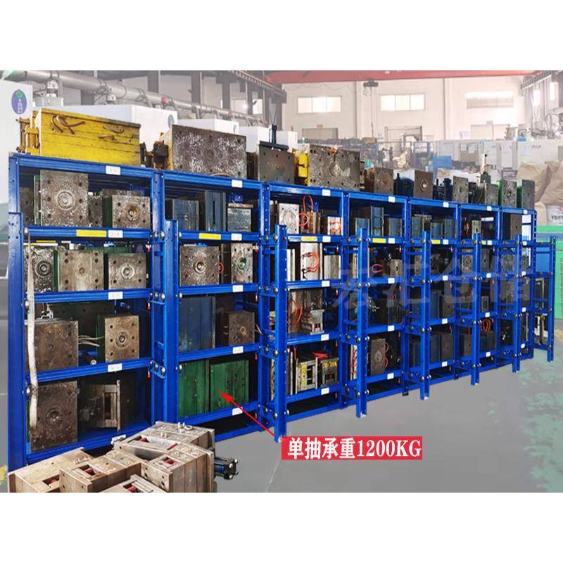 重全开模抽式具货架型半开抽拉模具存放仓储货架注屉塑88783压铸