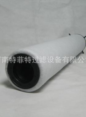 特菲特替代LEYOLD0莱宝泵真空油雾分离器滤芯710188B5871TNT46112