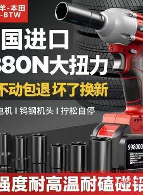 进口无刷电动扳手扭筒电力锂冲击充架子工脚手架汽修电XST套木工