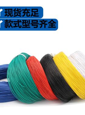 UL1007u单股电线单支NWS铜线l1015环铜保镀锡单芯电子线信号连接