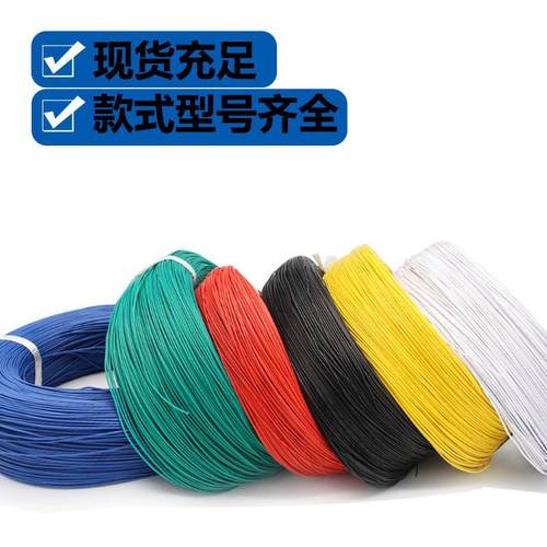 UL1007u单股电线单支NWS铜线l1015环铜保镀锡单芯电子线信号连接