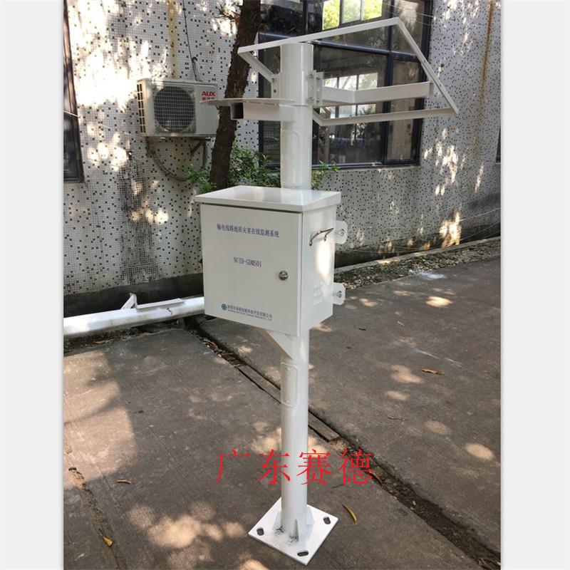 太阳能监控立杆GN221SS立米柱雨杆水情立23米46米水库河道水米位