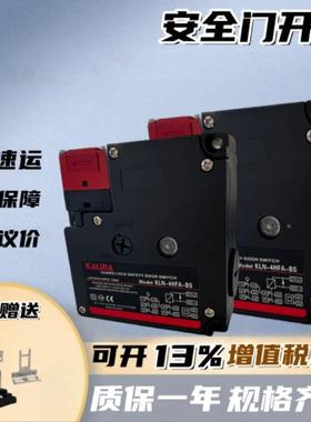 电磁锁安全门开关KLN(D4NL)-1DFA-B2DNSYFA-B4CFA4DFAEFG1HFG-B
