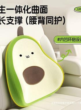 汽车车靠枕座椅腰31128托车载靠背头护颈护枕腰靠头枕靠用垫可爱