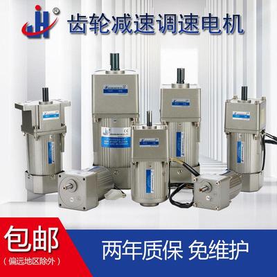 久宏减速调0速电机电动机马达6W715W25W4W600W120W180W30XJCW550W