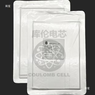 库伦电芯干法极片定.制L基MR6-D/02S02富锂锰极片27.8/54UHF.面密