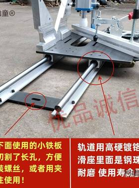 修边机立洗立铣GEE推板立台木推工工具铣滑台麦轨道推台配件推台