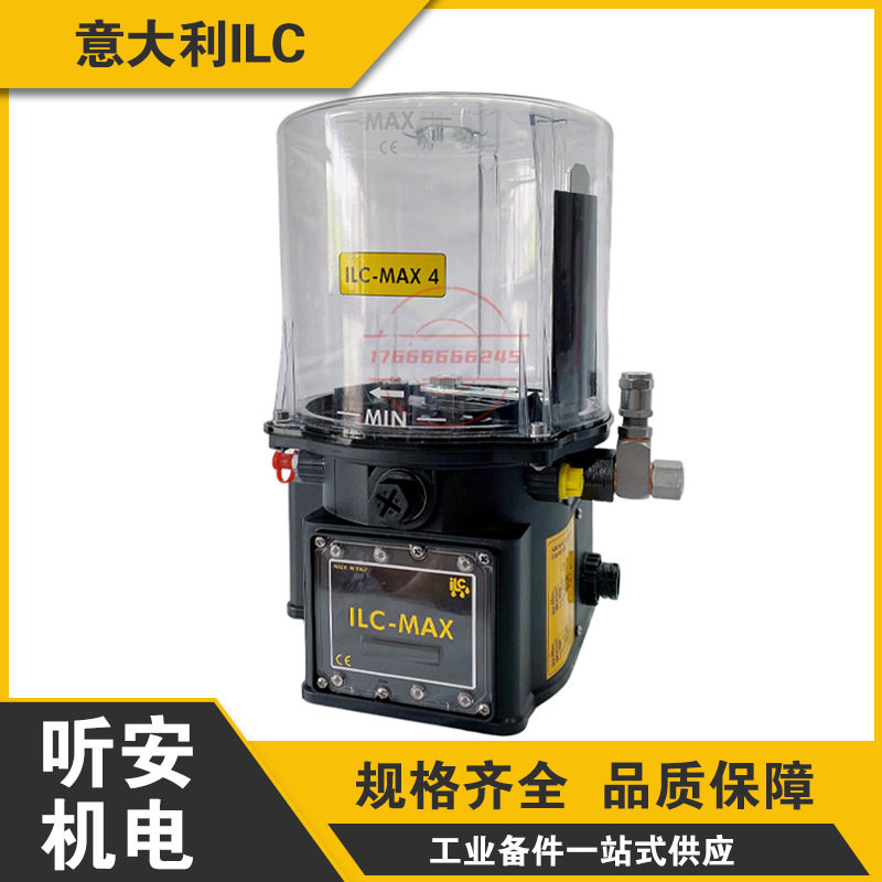 ILC-MAX4集中润滑泵现货