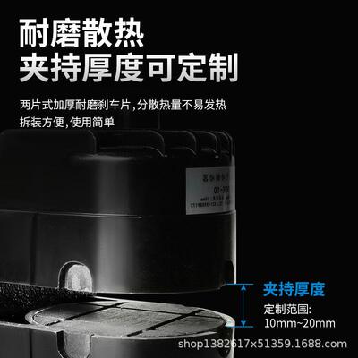 DBK/DBS10mm单点式动-制动器20式.2常开空压AHJ蝶气抱闸刹车离合