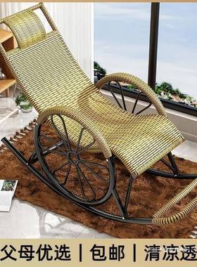 藤编懒椅人椅椅藤躺老人摇椅大人摇摇椅背夏IEE季家用逍遥靠阳台