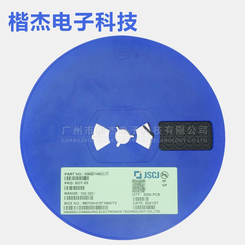 原装CJ长电2SD1898贴片体三极管NNP晶丝印FSOTD-89-3LDF封装1A80V