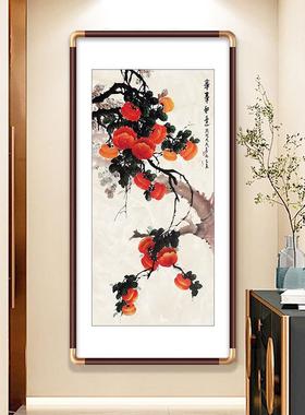 事如挂意玄PIA关画中国风柿子好寓意客厅事过走廊画实木道国画装