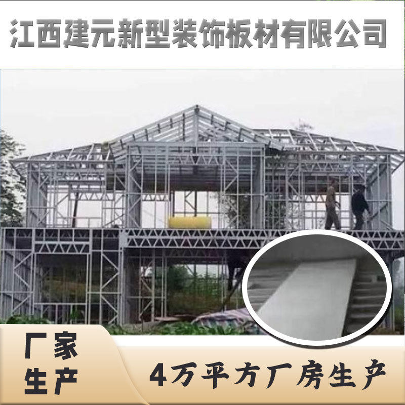 新型轻钢结构门式刚架别墅