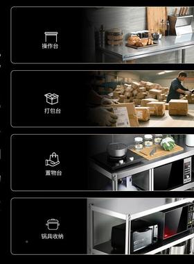 双层不锈钢工作饭台厨房专KNM用操作灶商用打荷台台架店切台菜案