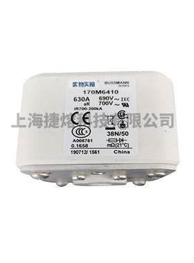 170M610170M64114器快速熔断器保险丝电子元DEH件量大价优