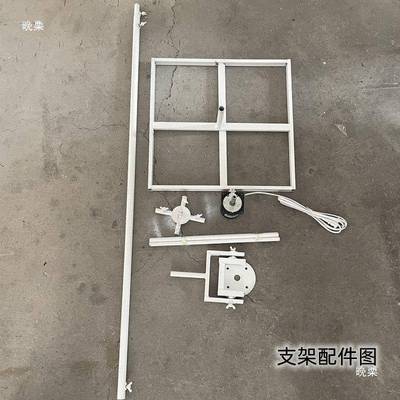 电动旋转风对车木CGR马气球派路引支多功能铁艺架电插升降方便牢