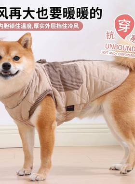 宠物狗衣心服秋冬季保暖防风棉背中型犬雪纳瑞比小牵KKT熊可引狗