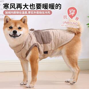 宠物狗衣心服秋冬季保暖防风棉背中型犬雪纳瑞比小牵KKT熊可引狗