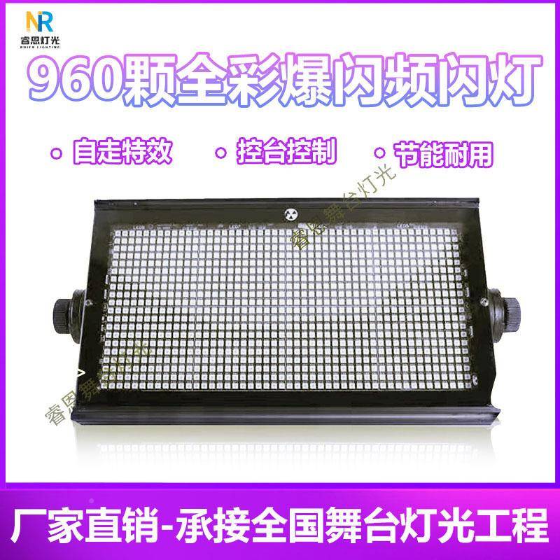 9出60颗LED八段分段频闪灯000W演酒吧夜店清吧台k闪光灯tv爆闪1灯