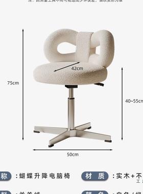 可升旋转化妆凳油风化妆奶椅卧室结SWQ蝴蝶梳妆凳网红美甲降靠背