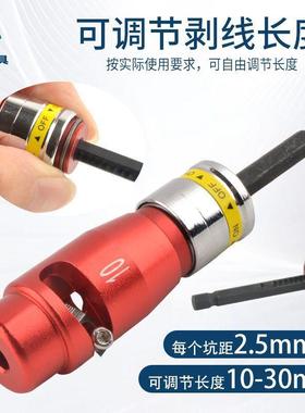 电-B工专业电动剥线器V电线剥线钳家CPS庭埋线线电剥皮2.535小平