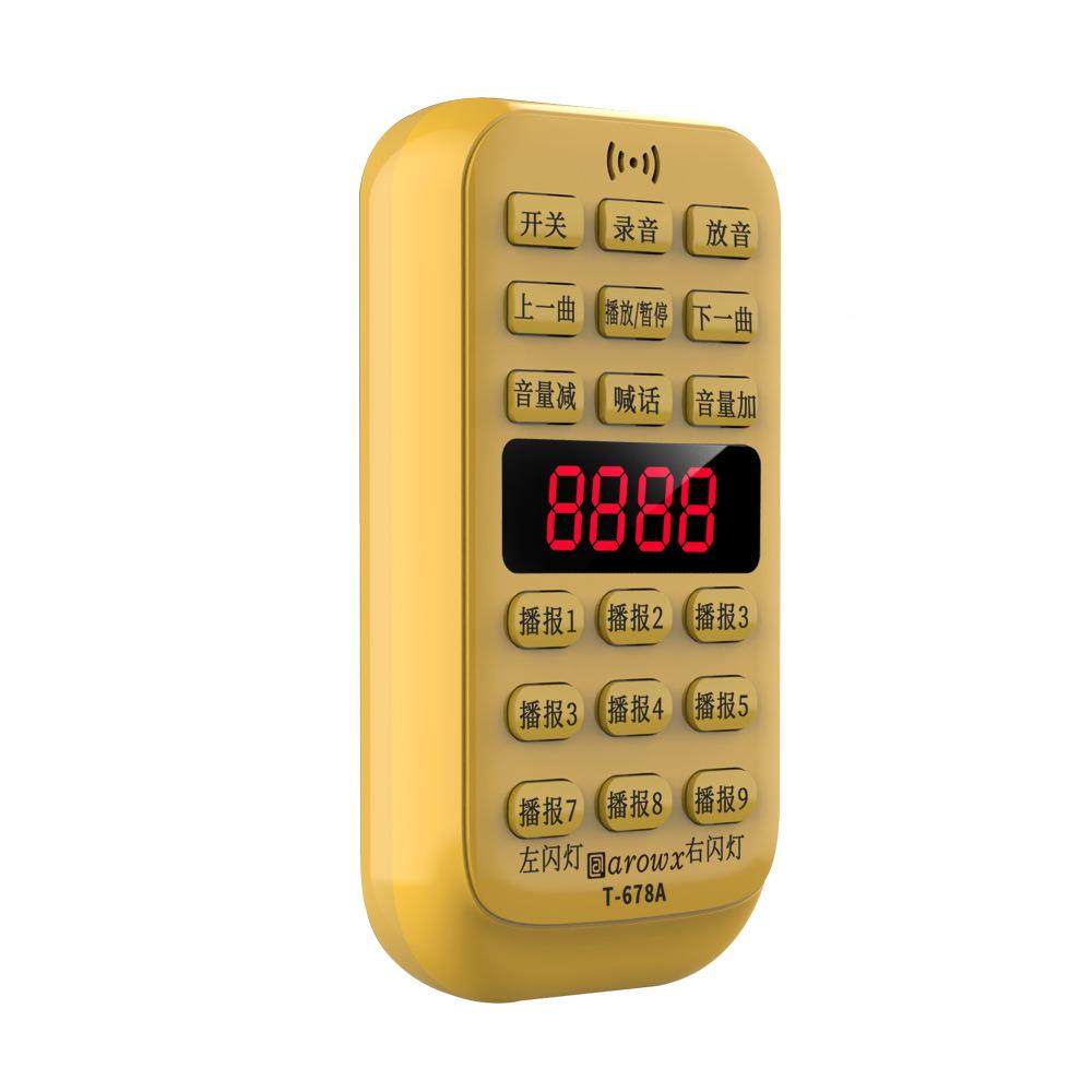 无线车载音器手柄功放音机户外车顶扩广告扩大功率DUT喇叭用