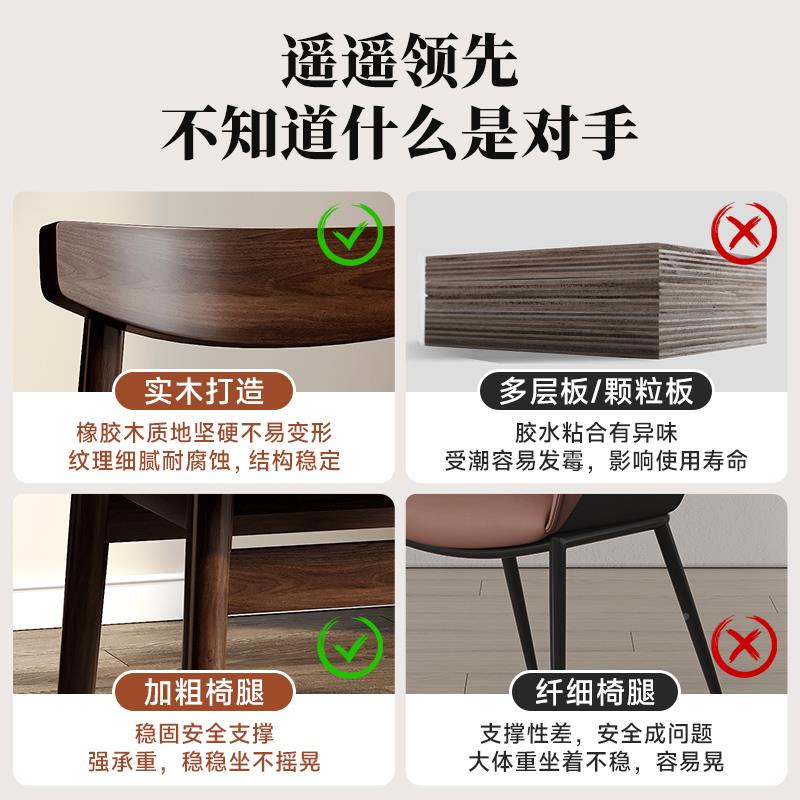 实家木餐椅用新中式餐厅餐桌牛IIU椅桌吃茶饭角椅子书房书桌凳子