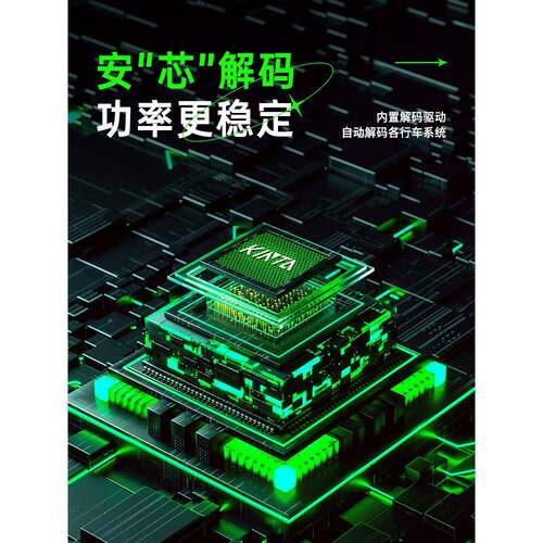 -17-18-ltao74931921宝骏510le款大灯远近光一体强光超亮汽车前d