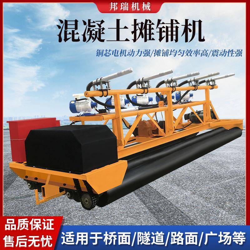 道混凝体土振路面摊铺机隧三辊轴排震一摊铺机悬挂310式桥梁动整