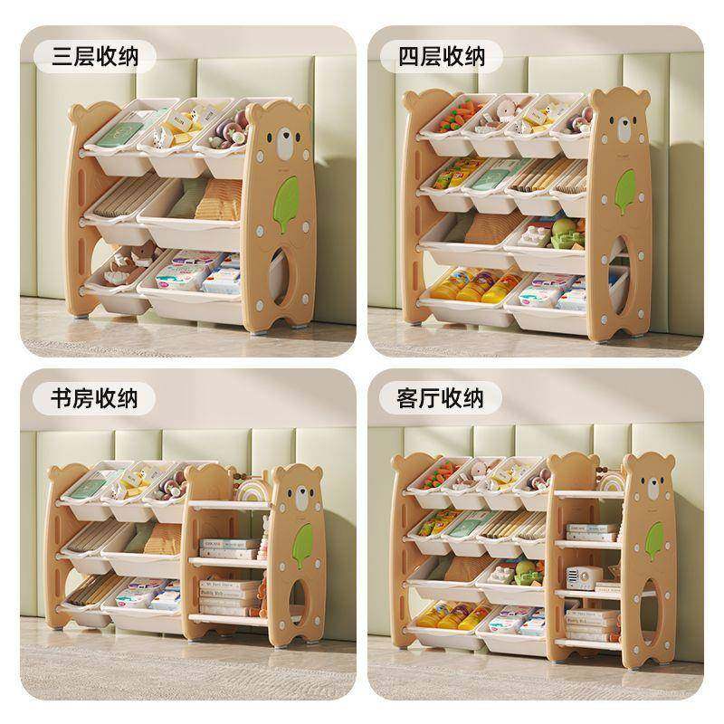 地儿童玩具收纳架落客物SRP厅容量宝宝绘本幼儿园纳柜储收收纳柜,住宅家具,儿童书柜,淘宝优惠券,粉丝福利购,淘宝优惠卷