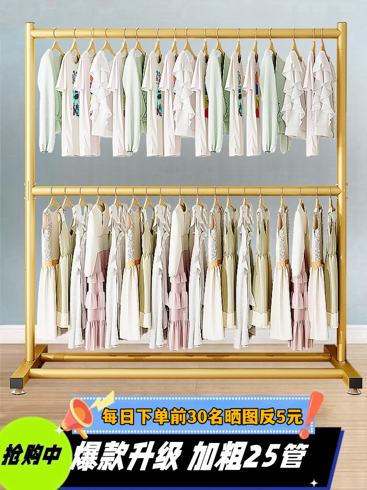 双层落地衣架置物架铁制