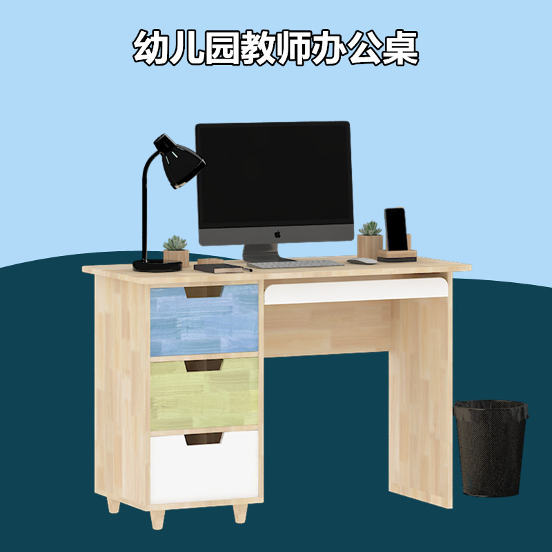 幼儿园教室环保实木课桌椅