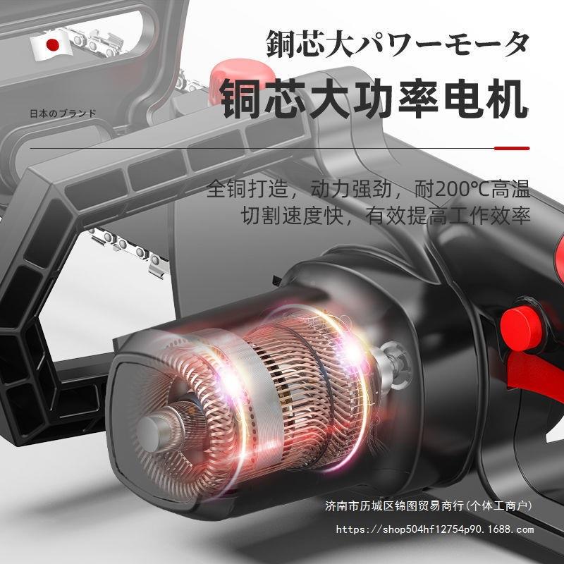 线充电式锂电锯大功家用多功能手13持电链锯木户率外砍树电动无伐