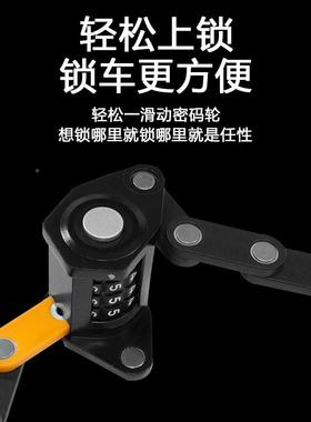 新款密码宝塔锁防折叠便携式山地车车平衡锁自盗锁YFN行车锁链式