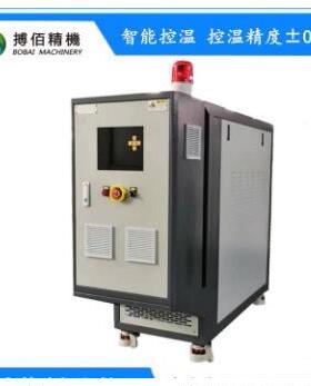 36KW/48KW模温机1℃80温水温高BGWT-50机贴合筒机辊辊轮控温机