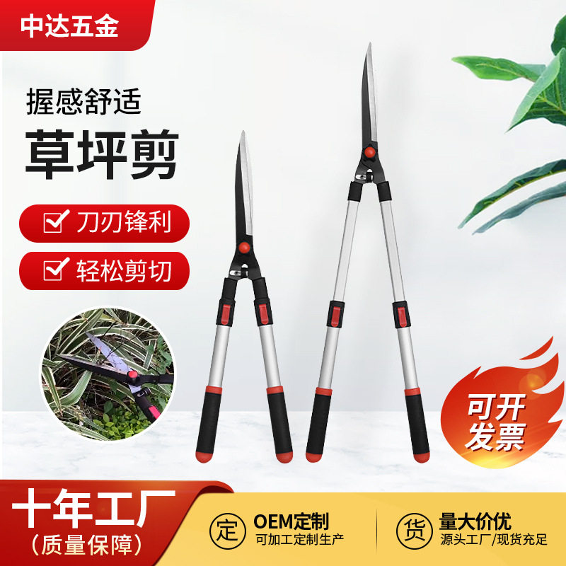不锈钢伸缩园林修枝剪