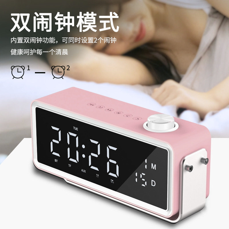 雅韵仕K5智能闹钟音箱双喇叭