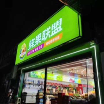 双喷软膜卡布超薄无边框灯箱