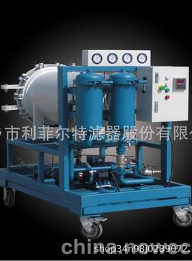 LYC速-100J利聚结脱水滤油机电厂调站压油WNO中脱水干净度菲尔特