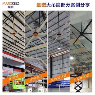 磁工业大吊扇厂房风扇米7业大吊扇大功率EFH4.8米工厂房永工业大