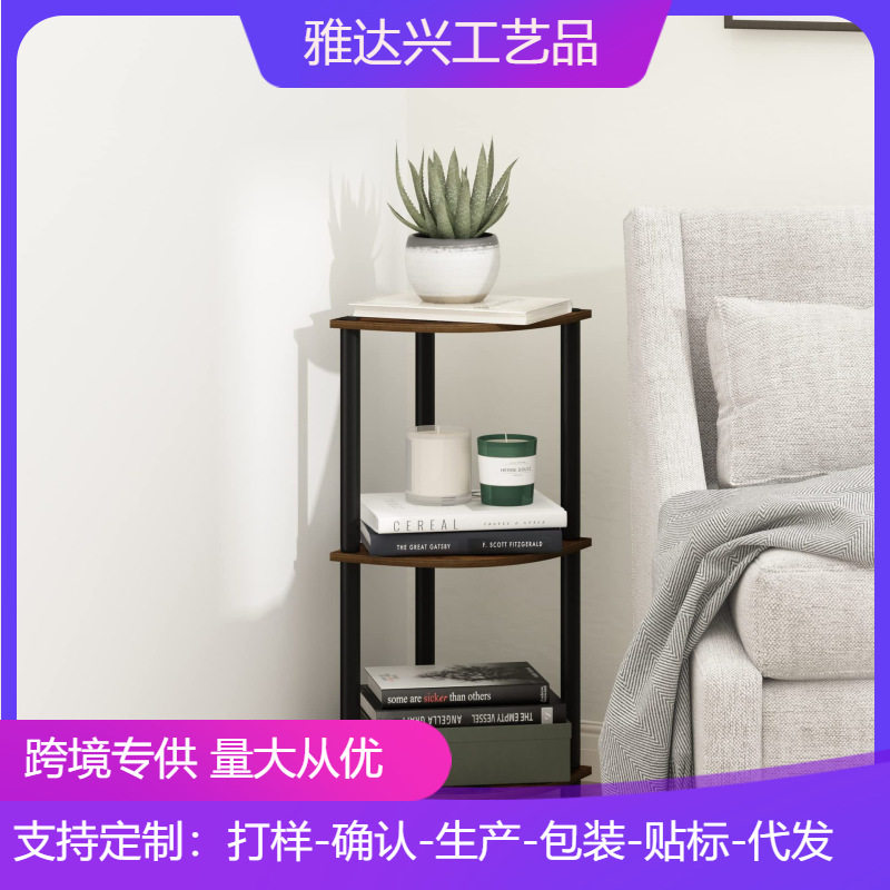 简约铁艺多层落地收纳架摆件