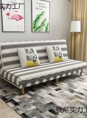 小户型简用约休闲布人艺沙发阳台客厅双人三折沙发QMX可叠两沙发