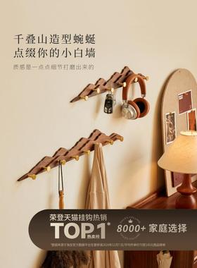 古风挂衣入UDX架中墙上壁挂创意户进门玄关挂衣钩钥匙装口饰挂钩