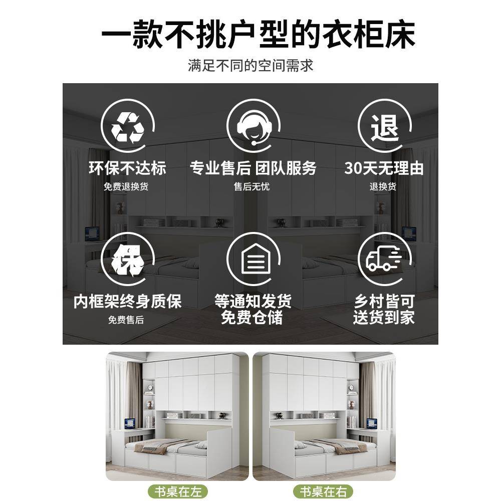 实木功榻榻米柜衣柜床小户型儿童见详情室卧床多能家用一体带书桌