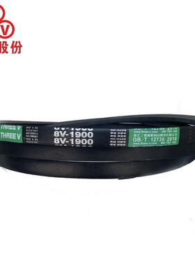 三维三角带8V制8V1770-650La防英TLA静2煤矿破碎机耐油热电耐磨窄