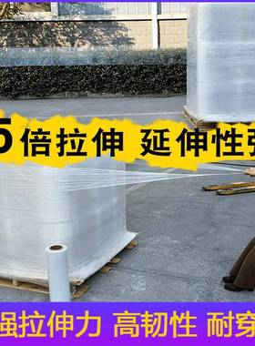 众奥手工缠膜1.5米1.米托宽2工业用打包PFT膜盘包装绕膜加厚