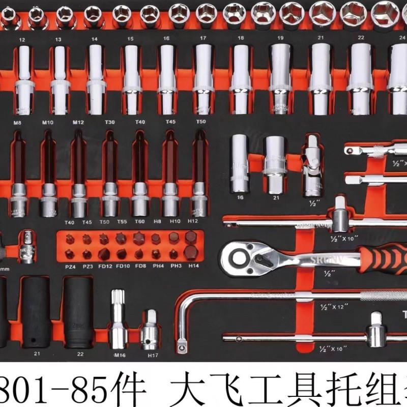kp35p2369件7层工具车汽维车修工具497型柜多层加厚移动多功能工