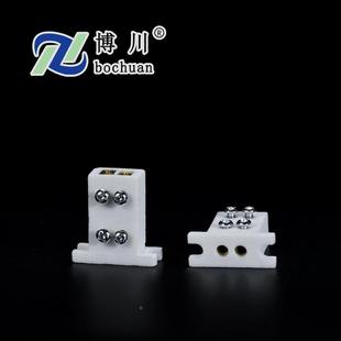 源上面缘瓷头接线柱板高绝温PPU卤素卤素卤钨灯泡座光块仪器陶瓷