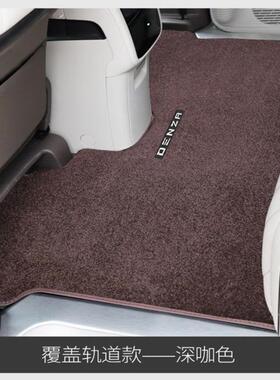 DOI22脚-款25腾势D9垫原车打版全包排围中脚垫汽车改装配件